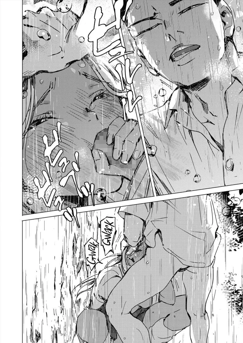 สัญญาเซ็กฤดูร้อน [Mori Manpei] Natsu no Ao Summer Sexcapadeสัญญาเซ็กฤดูร้อน 1 หน้า 24