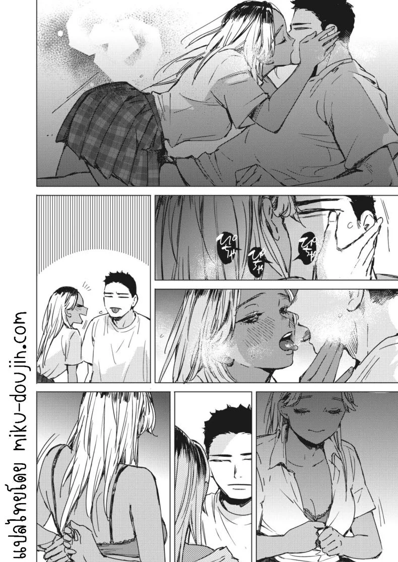 สัญญาเซ็กฤดูร้อน [Mori Manpei] Natsu no Ao Summer Sexcapadeสัญญาเซ็กฤดูร้อน 2 หน้า 14