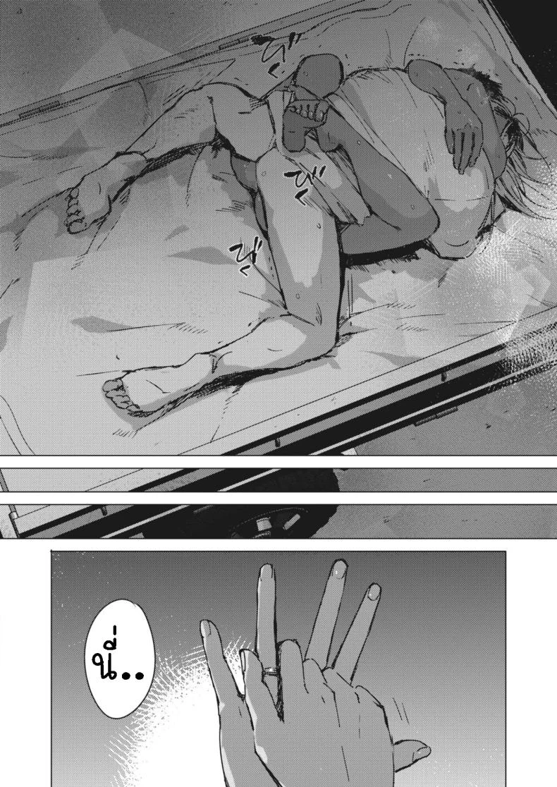 สัญญาเซ็กฤดูร้อน [Mori Manpei] Natsu no Ao Summer Sexcapadeสัญญาเซ็กฤดูร้อน 2 หน้า 34