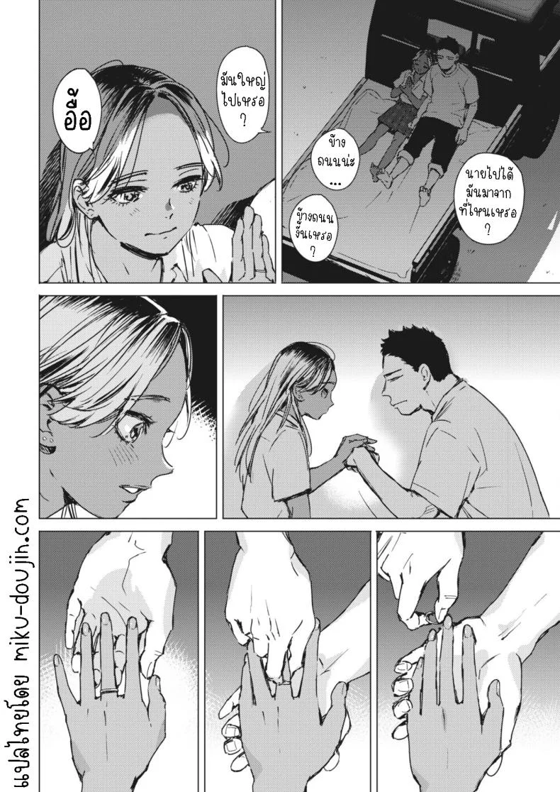 สัญญาเซ็กฤดูร้อน [Mori Manpei] Natsu no Ao Summer Sexcapadeสัญญาเซ็กฤดูร้อน 2 หน้า 35