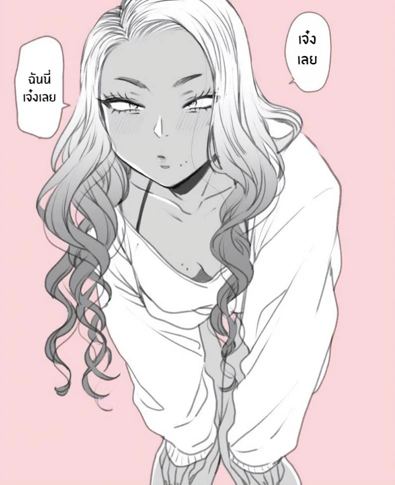 สาวเเกลในอุดมคติของผม [BUTA] Oohata-san wa Risou no Gyaru Oohata-san Is my Dream Gyaru หน้า 35