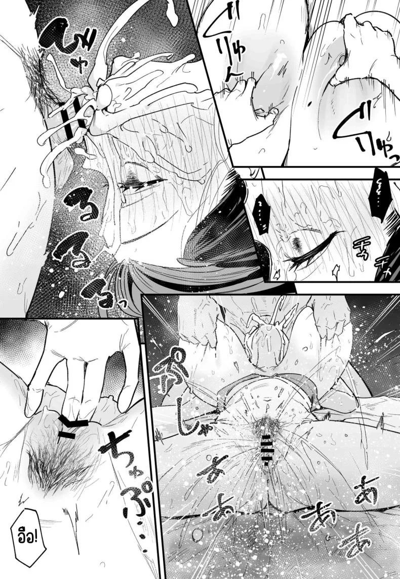 กว่าจะมาคบกัน [Fuguta-ke] Kyonyuu no Tomodachi to Tsukiau made no Hanashi Kouhen หน้า 48