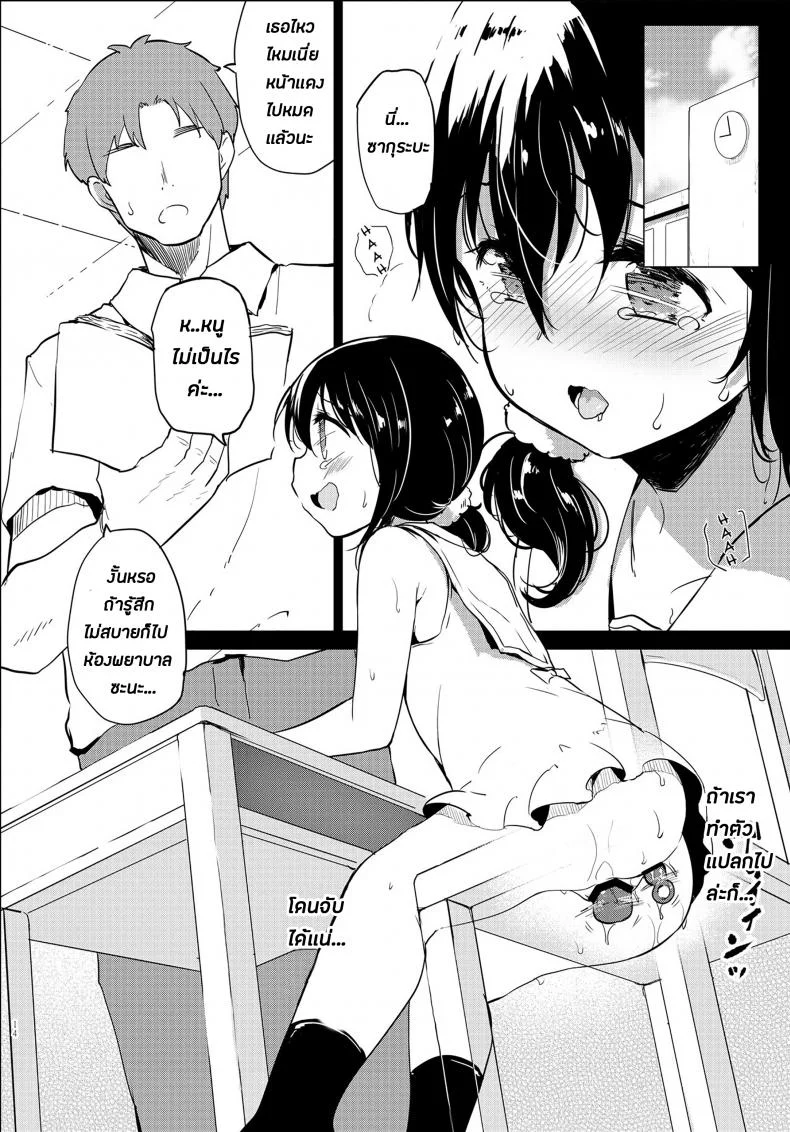 ยอมเสียหมาเพื่อการนี้ [LOLI Seiyouken (PANBAI)] Pochi Mesuyouken Choukyou หน้า 13