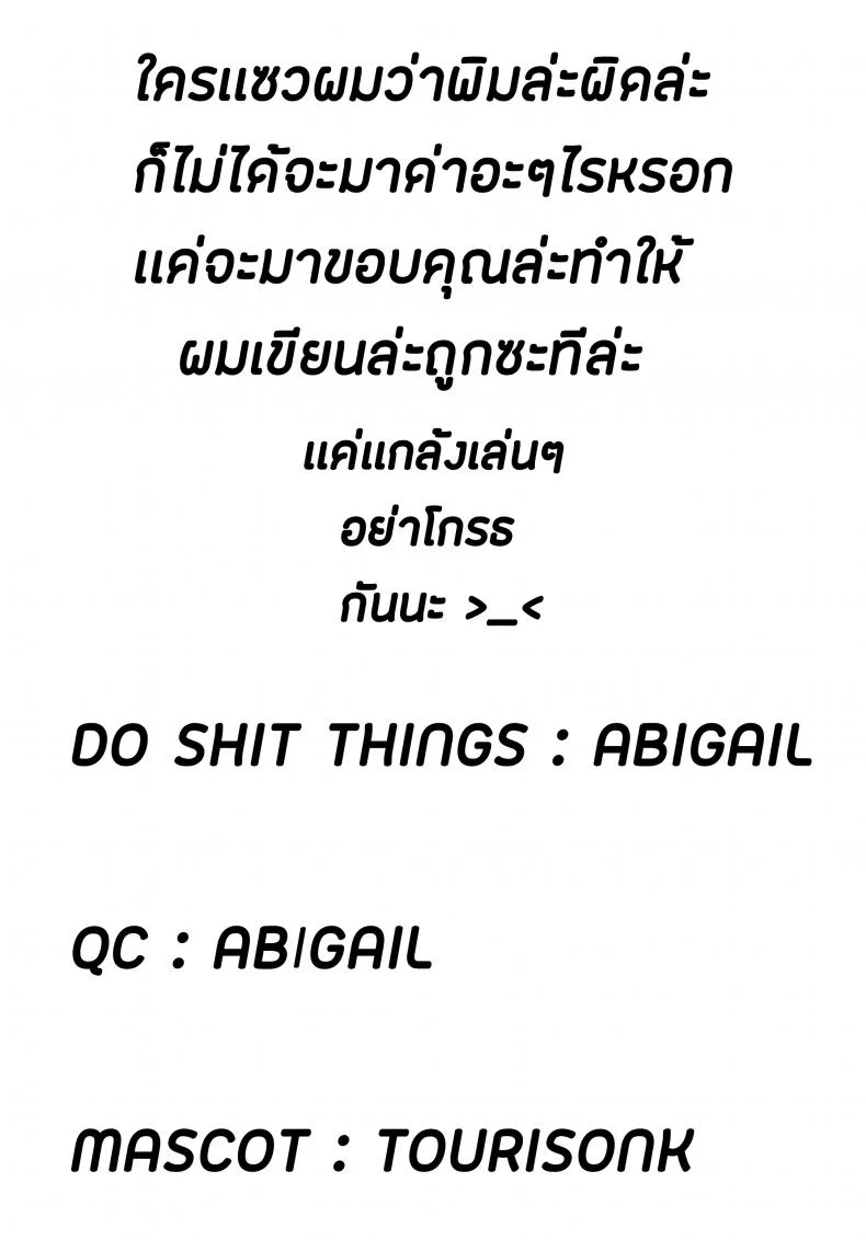 ยอมเสียหมาเพื่อการนี้ [LOLI Seiyouken (PANBAI)] Pochi Mesuyouken Choukyou หน้า 24