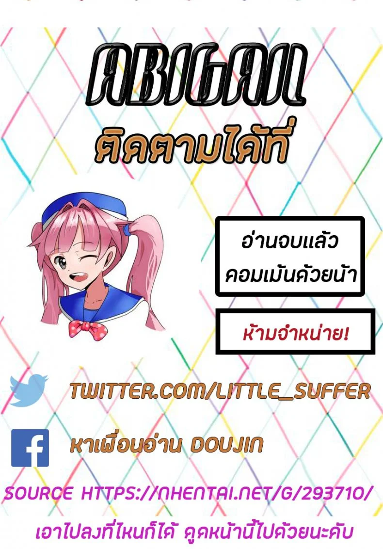 ยอมเสียหมาเพื่อการนี้ [LOLI Seiyouken (PANBAI)] Pochi Mesuyouken Choukyou หน้า 25