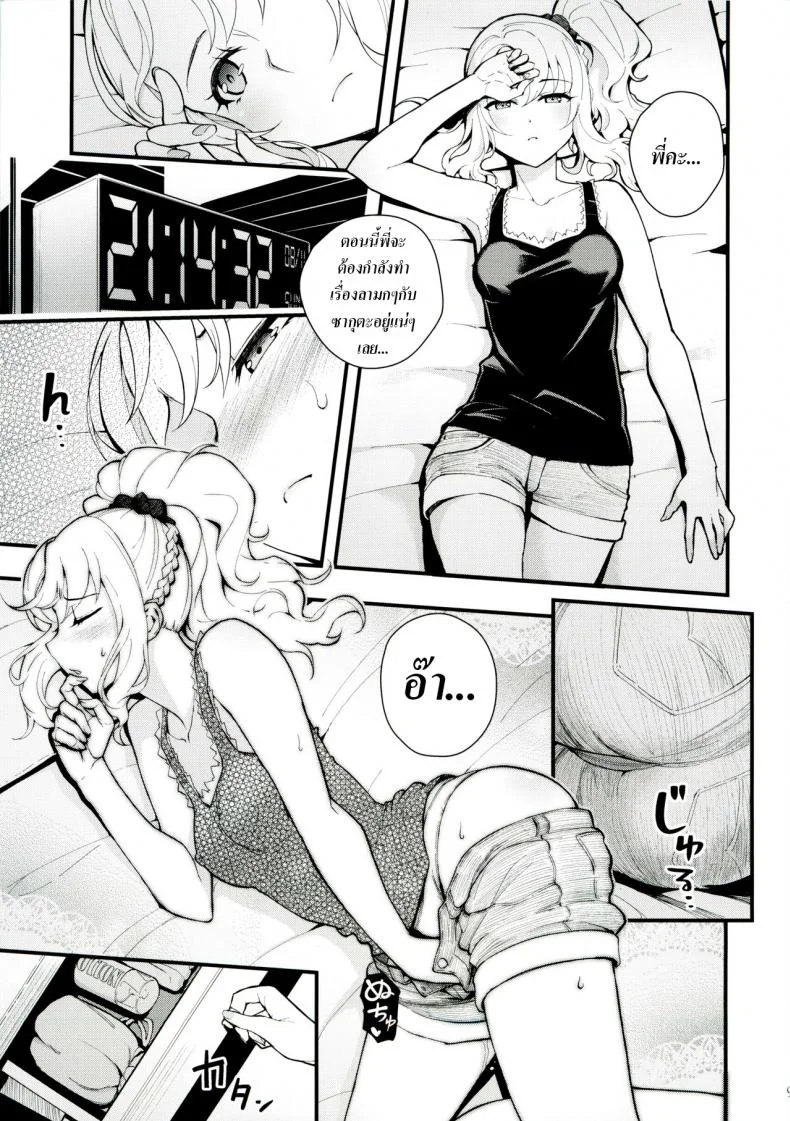 เปิดก่อนได้เปรียบ (C96) [Kayoudou (Matsuka)] Sisters Panic (Seishun Buta Yarou wa Bunny Girl Senpai no Yume o Minai) หน้า 11
