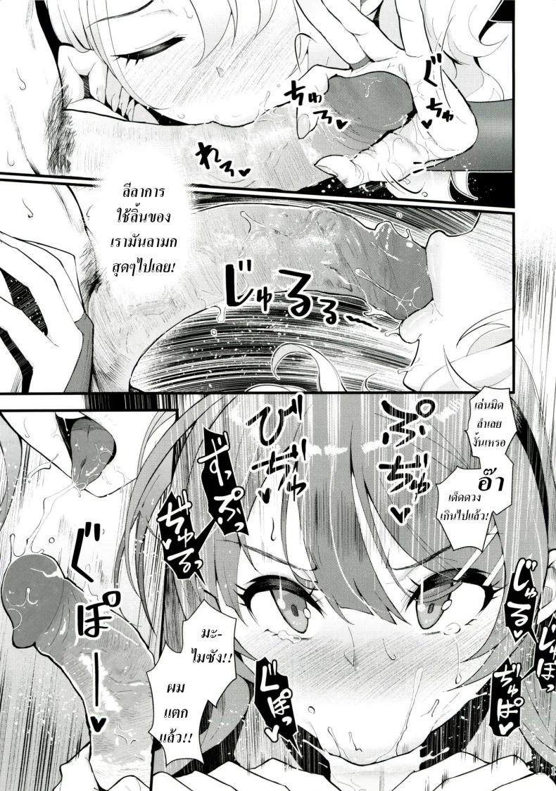เปิดก่อนได้เปรียบ (C96) [Kayoudou (Matsuka)] Sisters Panic (Seishun Buta Yarou wa Bunny Girl Senpai no Yume o Minai) หน้า 17