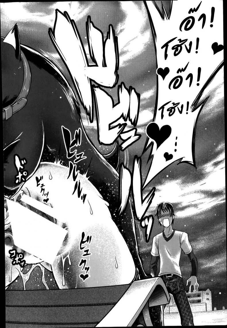 แฟนของฉันคือ.. [Tenzen Miyabi] Omoibito wa, Itsumo Soba ni... Tadashi Hito to wa Kagiranai | My lover is always beside me... but he's not a human (BUSTER COMIC 2014-07) หน้า 28