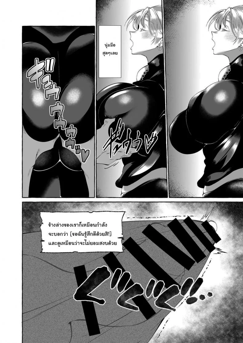 นักเดินทางผู้โชคดี [Cross Country (Kurokan)] Dare mo Mitenai Series Kajiba Yokubou Elf ga Ochiteta node Itazura Shite Mita Never Seen Series - Opportunistic Lust - An Elf Was Lying Right There So I Tried Pranking He หน้า 6