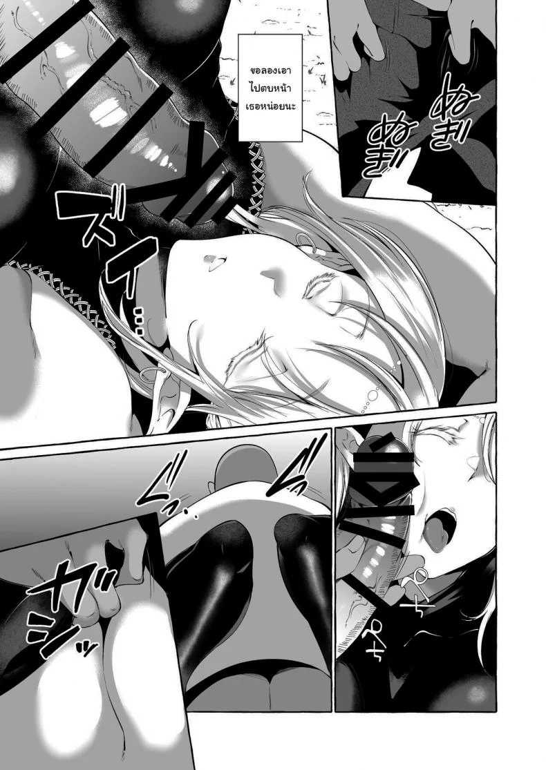 นักเดินทางผู้โชคดี [Cross Country (Kurokan)] Dare mo Mitenai Series Kajiba Yokubou Elf ga Ochiteta node Itazura Shite Mita Never Seen Series - Opportunistic Lust - An Elf Was Lying Right There So I Tried Pranking He หน้า 7