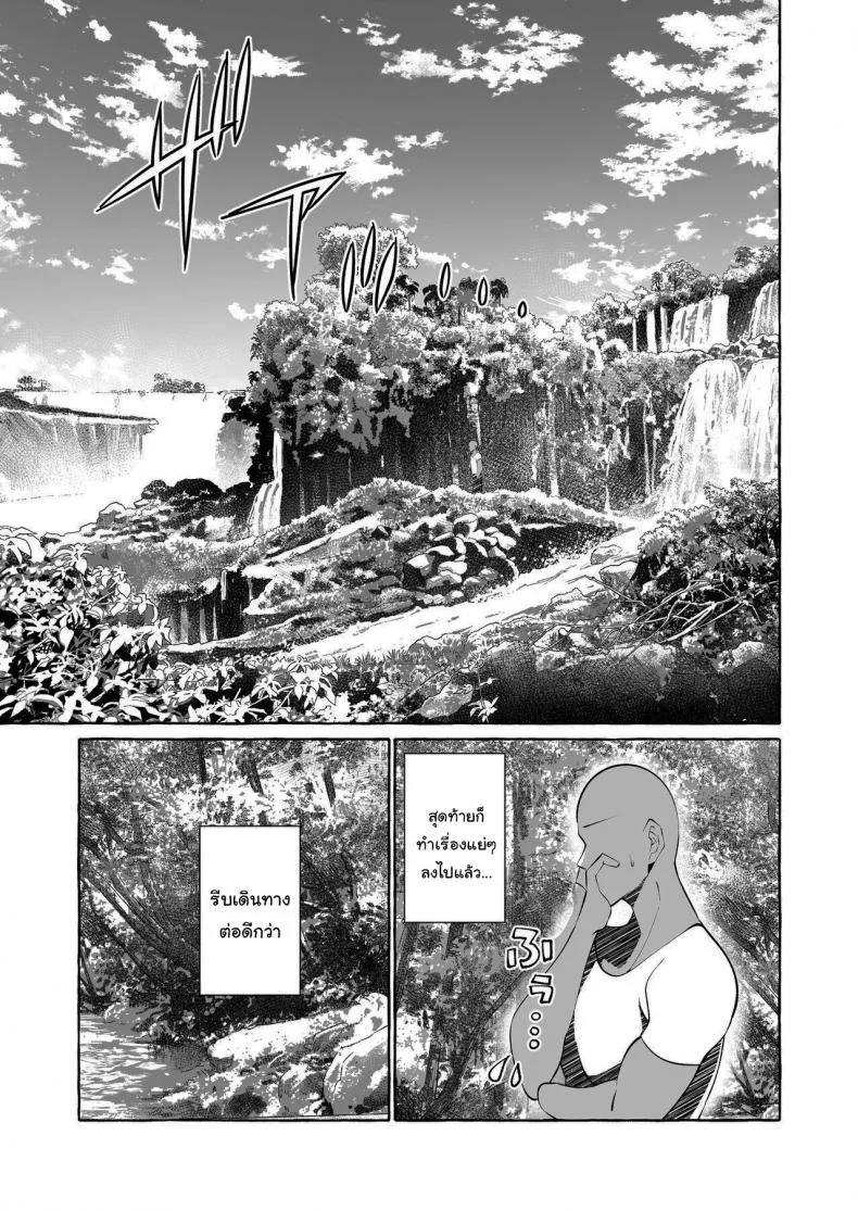 นักเดินทางผู้โชคดี [Cross Country (Kurokan)] Dare mo Mitenai Series Kajiba Yokubou Elf ga Ochiteta node Itazura Shite Mita Never Seen Series - Opportunistic Lust - An Elf Was Lying Right There So I Tried Pranking He หน้า 15