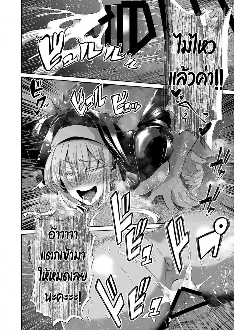 นักเดินทางผู้โชคดี [Cross Country (Kurokan)] Dare mo Mitenai Series Kajiba Yokubou Elf ga Ochiteta node Itazura Shite Mita Never Seen Series - Opportunistic Lust - An Elf Was Lying Right There So I Tried Pranking He หน้า 28