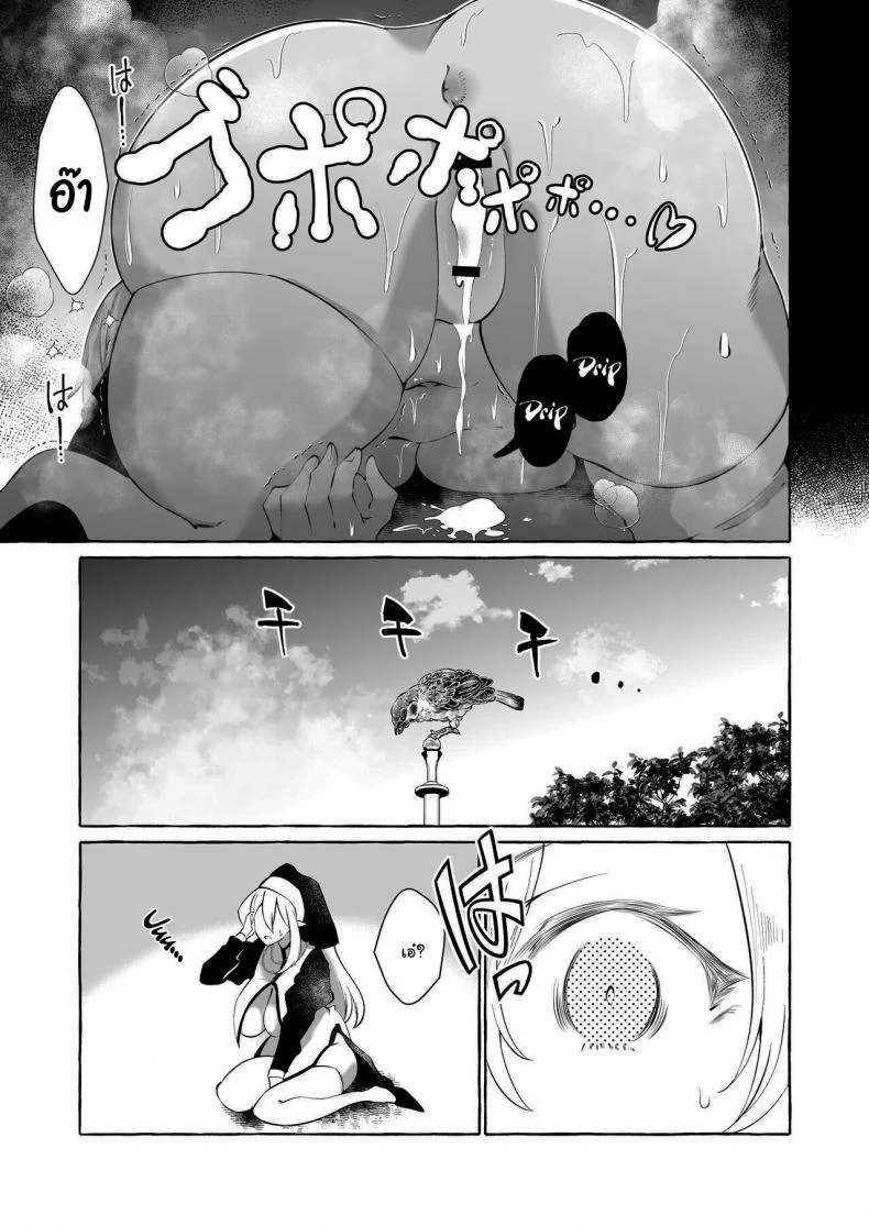 นักเดินทางผู้โชคดี [Cross Country (Kurokan)] Dare mo Mitenai Series Kajiba Yokubou Elf ga Ochiteta node Itazura Shite Mita Never Seen Series - Opportunistic Lust - An Elf Was Lying Right There So I Tried Pranking He หน้า 29