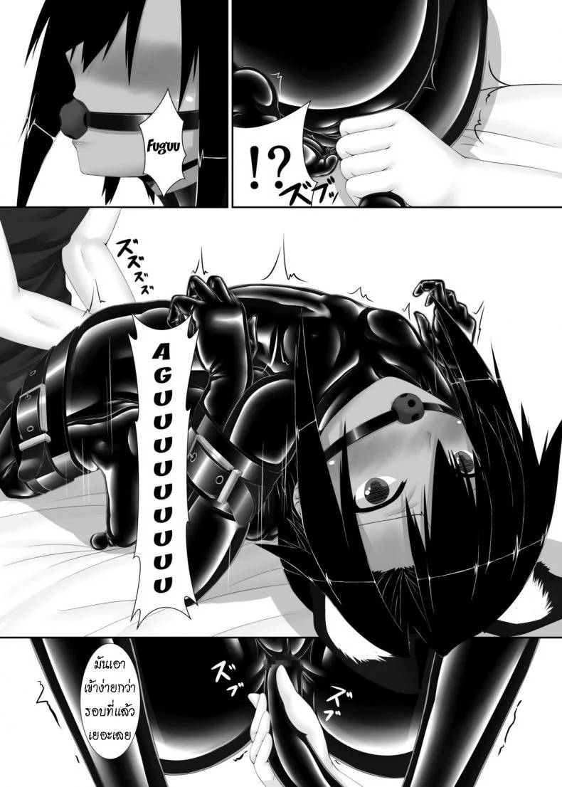 น้องสาวผม เป็นมาโซ [Mousou Bijutsubu (Sho-yan)] Kuroneko Choco Iceน้องสาวผม เป็นมาโซ 1 หน้า 25