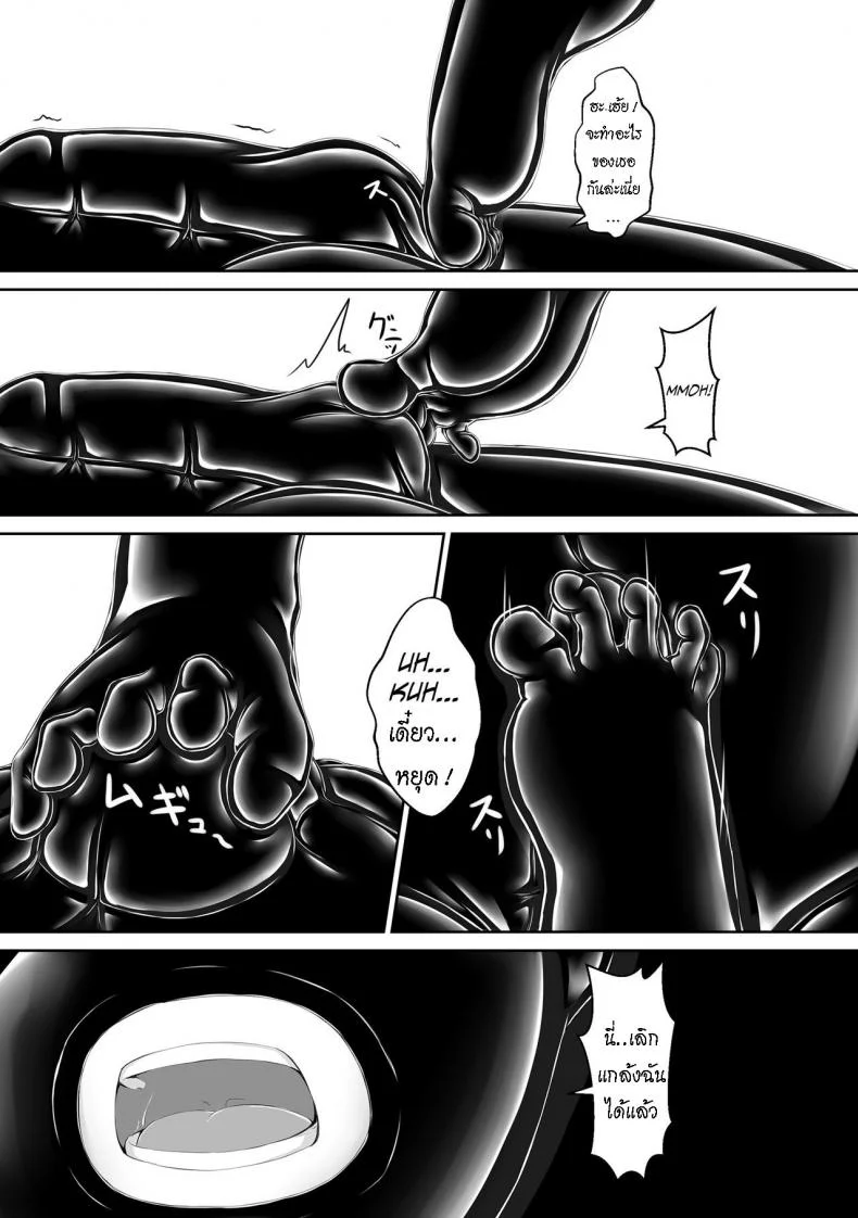 น้องสาวผม เป็นมาโซ [Mousou Bijutsubu (Sho-yan)] Kuroneko Choco Iceน้องสาวผม เป็นมาโซ 4 หน้า 9