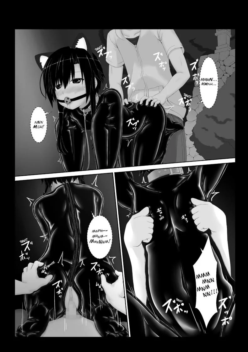 น้องสาวผม เป็นมาโซ [Mousou Bijutsubu (Sho-yan)] Kuroneko Choco Iceน้องสาวผม เป็นมาโซ 5 หน้า 18