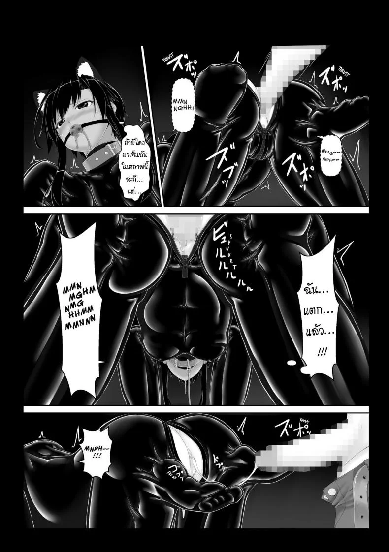 น้องสาวผม เป็นมาโซ [Mousou Bijutsubu (Sho-yan)] Kuroneko Choco Iceน้องสาวผม เป็นมาโซ 5 หน้า 19