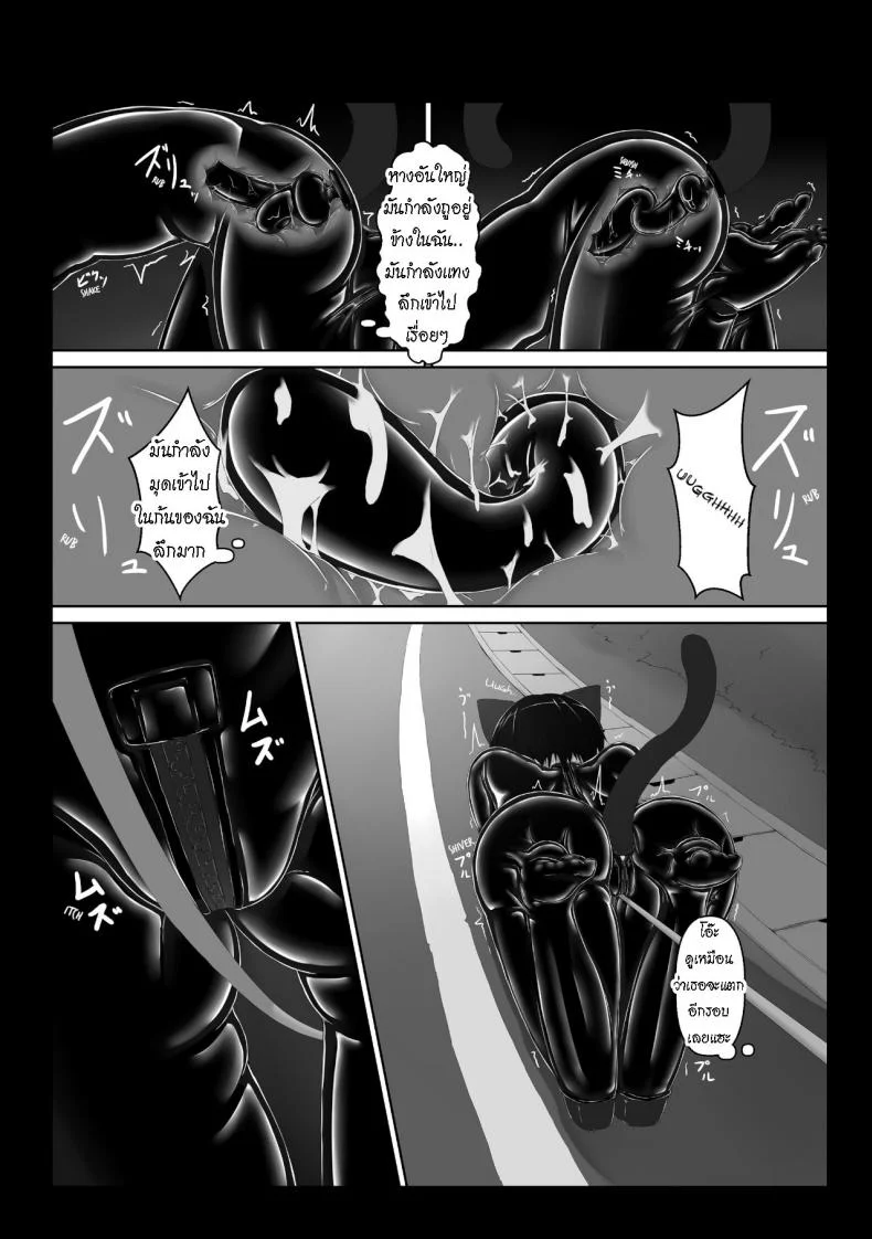 น้องสาวผม เป็นมาโซ [Mousou Bijutsubu (Sho-yan)] Kuroneko Choco Iceน้องสาวผม เป็นมาโซ 5 หน้า 21