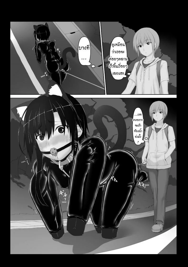 น้องสาวผม เป็นมาโซ [Mousou Bijutsubu (Sho-yan)] Kuroneko Choco Iceน้องสาวผม เป็นมาโซ 5 หน้า 22