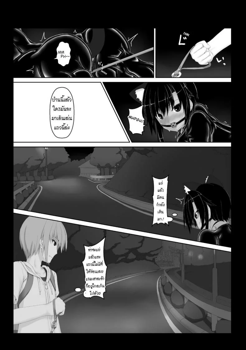 น้องสาวผม เป็นมาโซ [Mousou Bijutsubu (Sho-yan)] Kuroneko Choco Iceน้องสาวผม เป็นมาโซ 5 หน้า 23