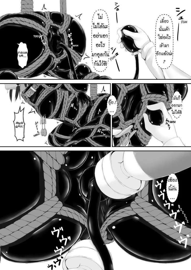 น้องสาวผม เป็นมาโซ [Mousou Bijutsubu (Sho-yan)] Kuroneko Choco Iceน้องสาวผม เป็นมาโซ 6 หน้า 12