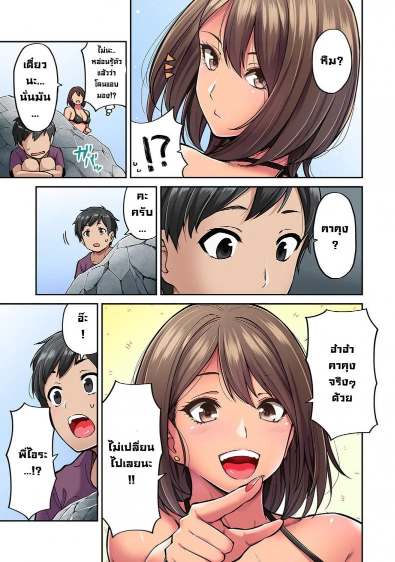 วันหยุดฤดูร้อนกับพี่สาวสาวแกลของผม [Shouji Nigou] Akogare no Nee-chan ga Gal ni Natte Kaette Kita Natsuyasumi Ch. 1 (COMIC Ananga Ranga Vol. 61) [Decensored]วันหยุดฤดูร้อนกับพี่สาวสาวแกลของผม 1 หน้า 4