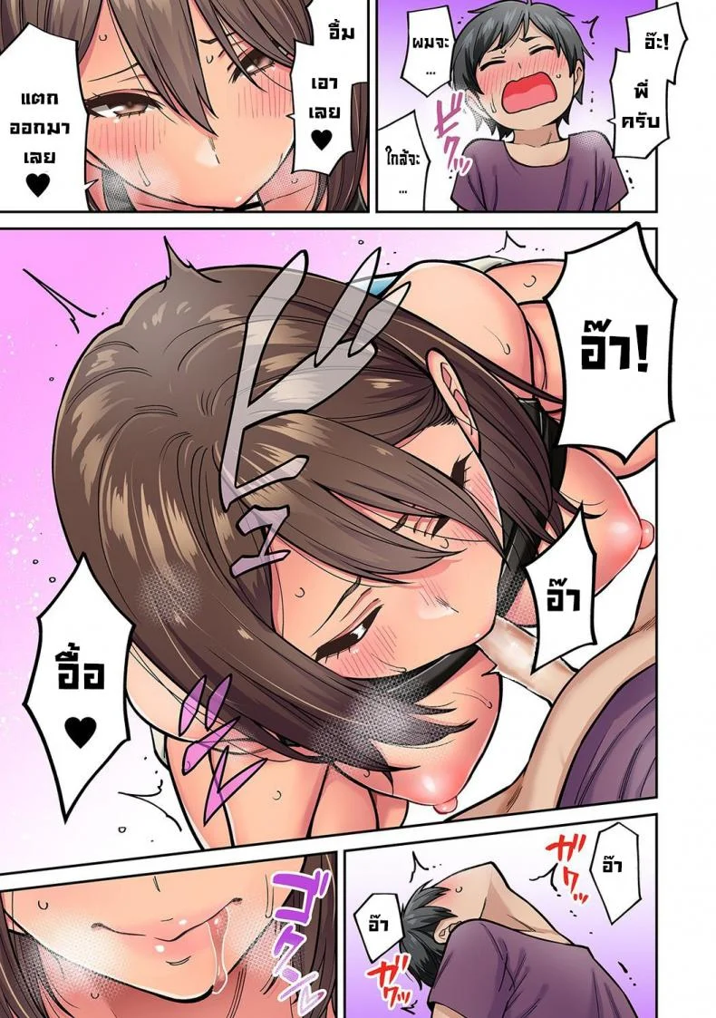 วันหยุดฤดูร้อนกับพี่สาวสาวแกลของผม [Shouji Nigou] Akogare no Nee-chan ga Gal ni Natte Kaette Kita Natsuyasumi Ch. 1 (COMIC Ananga Ranga Vol. 61) [Decensored]วันหยุดฤดูร้อนกับพี่สาวสาวแกลของผม 2 หน้า 12