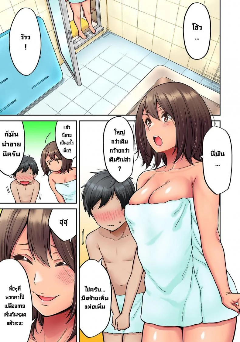 วันหยุดฤดูร้อนกับพี่สาวสาวแกลของผม [Shouji Nigou] Akogare no Nee-chan ga Gal ni Natte Kaette Kita Natsuyasumi Ch. 1 (COMIC Ananga Ranga Vol. 61) [Decensored]วันหยุดฤดูร้อนกับพี่สาวสาวแกลของผม 3 หน้า 4