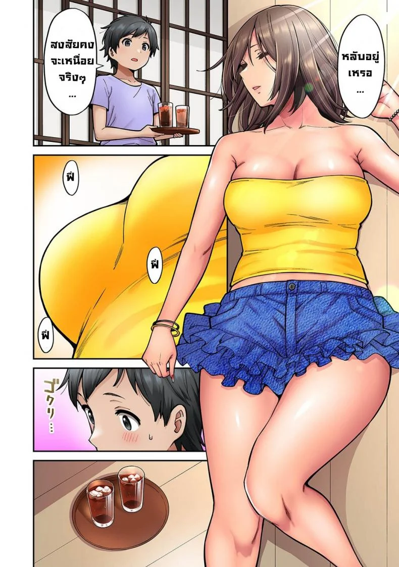 วันหยุดฤดูร้อนกับพี่สาวสาวแกลของผม [Shouji Nigou] Akogare no Nee-chan ga Gal ni Natte Kaette Kita Natsuyasumi Ch. 1 (COMIC Ananga Ranga Vol. 61) [Decensored]วันหยุดฤดูร้อนกับพี่สาวสาวแกลของผม 6 หน้า 5