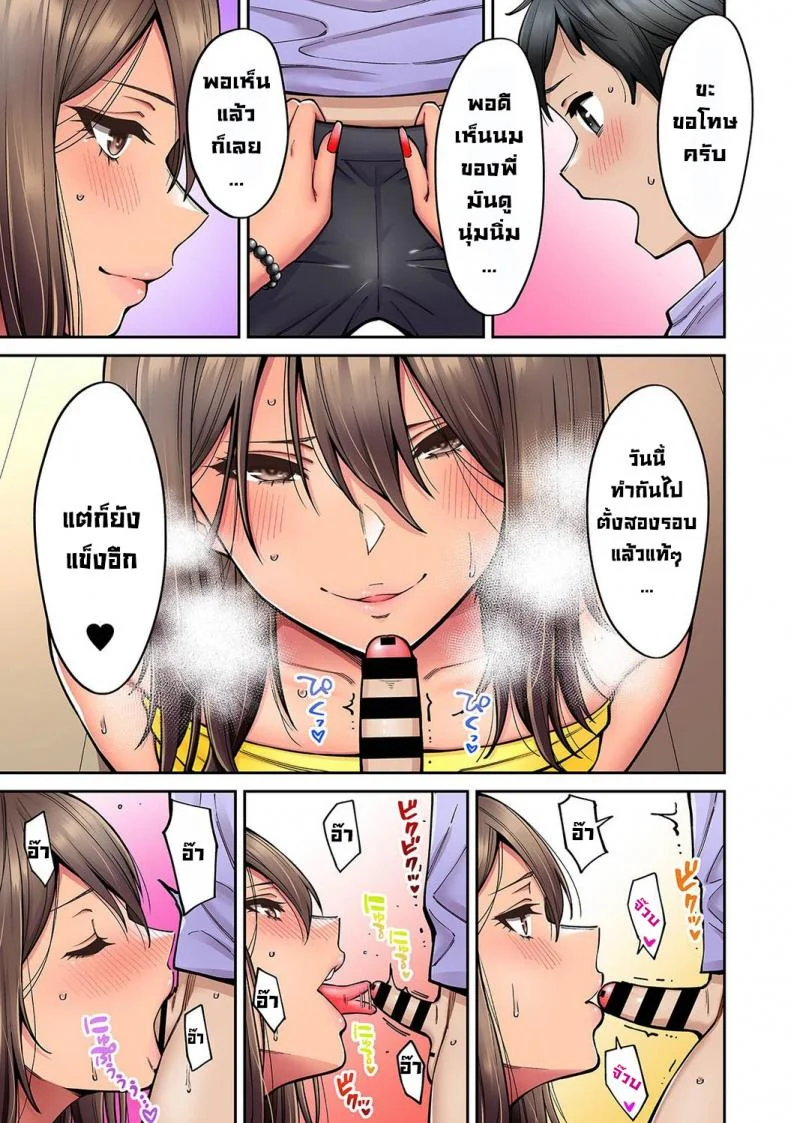 วันหยุดฤดูร้อนกับพี่สาวสาวแกลของผม [Shouji Nigou] Akogare no Nee-chan ga Gal ni Natte Kaette Kita Natsuyasumi Ch. 1 (COMIC Ananga Ranga Vol. 61) [Decensored]วันหยุดฤดูร้อนกับพี่สาวสาวแกลของผม 6 หน้า 12