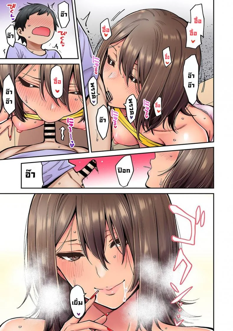 วันหยุดฤดูร้อนกับพี่สาวสาวแกลของผม [Shouji Nigou] Akogare no Nee-chan ga Gal ni Natte Kaette Kita Natsuyasumi Ch. 1 (COMIC Ananga Ranga Vol. 61) [Decensored]วันหยุดฤดูร้อนกับพี่สาวสาวแกลของผม 6 หน้า 14