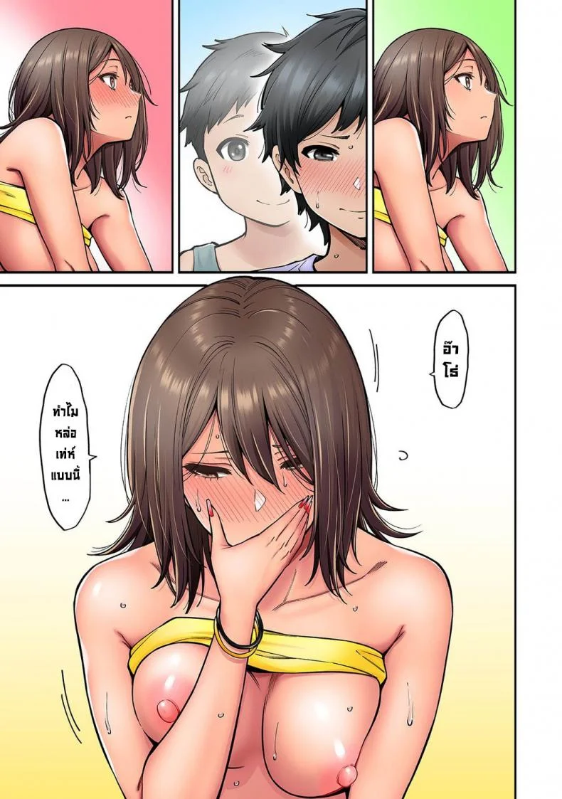 วันหยุดฤดูร้อนกับพี่สาวสาวแกลของผม [Shouji Nigou] Akogare no Nee-chan ga Gal ni Natte Kaette Kita Natsuyasumi Ch. 1 (COMIC Ananga Ranga Vol. 61) [Decensored]วันหยุดฤดูร้อนกับพี่สาวสาวแกลของผม 6 หน้า 16