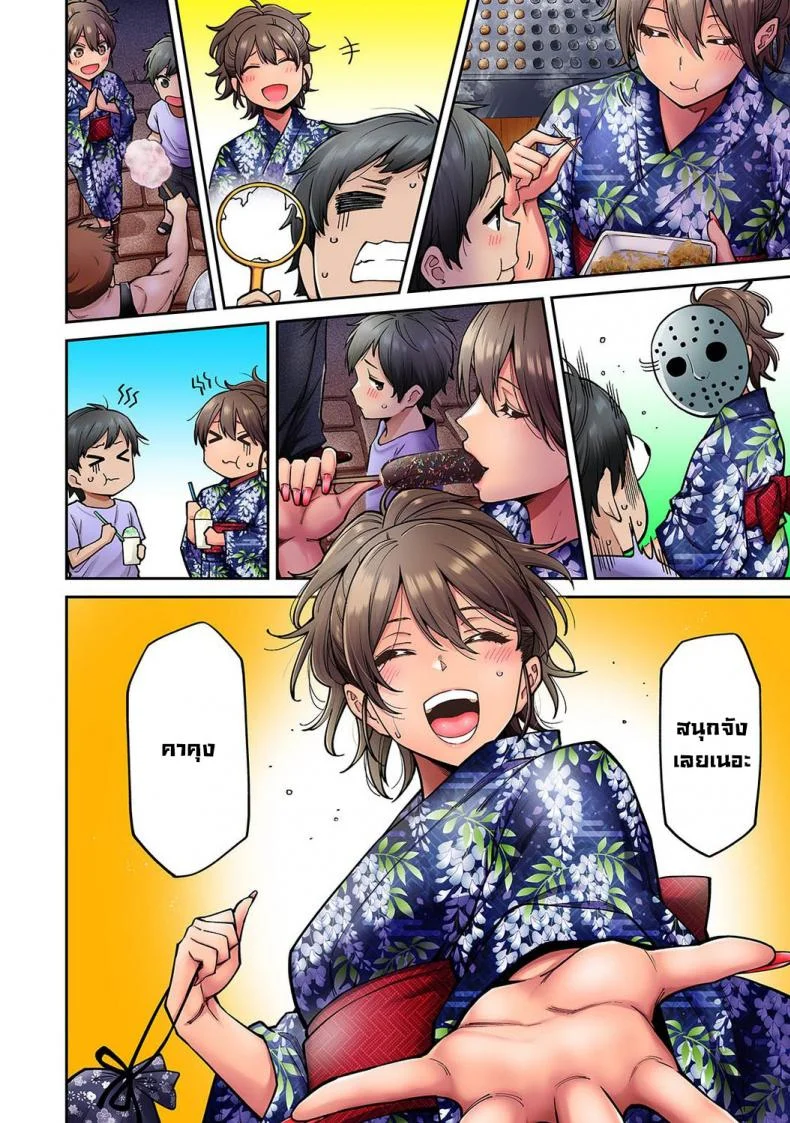 วันหยุดฤดูร้อนกับพี่สาวสาวแกลของผม [Shouji Nigou] Akogare no Nee-chan ga Gal ni Natte Kaette Kita Natsuyasumi Ch. 1 (COMIC Ananga Ranga Vol. 61) [Decensored]วันหยุดฤดูร้อนกับพี่สาวสาวแกลของผม 7 จบ หน้า 7