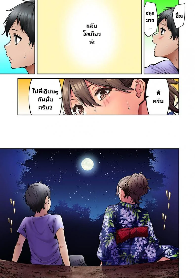วันหยุดฤดูร้อนกับพี่สาวสาวแกลของผม [Shouji Nigou] Akogare no Nee-chan ga Gal ni Natte Kaette Kita Natsuyasumi Ch. 1 (COMIC Ananga Ranga Vol. 61) [Decensored]วันหยุดฤดูร้อนกับพี่สาวสาวแกลของผม 7 จบ หน้า 8