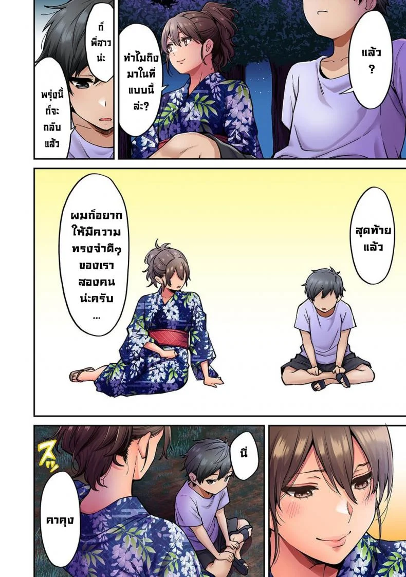วันหยุดฤดูร้อนกับพี่สาวสาวแกลของผม [Shouji Nigou] Akogare no Nee-chan ga Gal ni Natte Kaette Kita Natsuyasumi Ch. 1 (COMIC Ananga Ranga Vol. 61) [Decensored]วันหยุดฤดูร้อนกับพี่สาวสาวแกลของผม 7 จบ หน้า 9