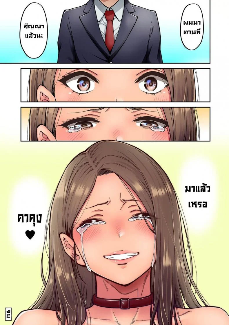 วันหยุดฤดูร้อนกับพี่สาวสาวแกลของผม [Shouji Nigou] Akogare no Nee-chan ga Gal ni Natte Kaette Kita Natsuyasumi Ch. 1 (COMIC Ananga Ranga Vol. 61) [Decensored]วันหยุดฤดูร้อนกับพี่สาวสาวแกลของผม 7 จบ หน้า 28