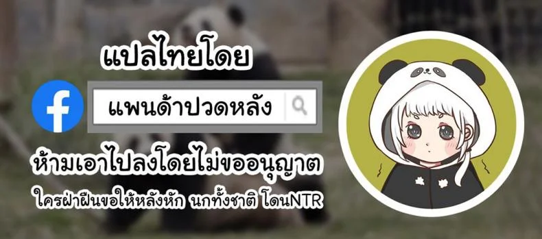 ประเพณีประจำบ้านโทโจ [Shono Kotaro] Lying Lady หน้า 19