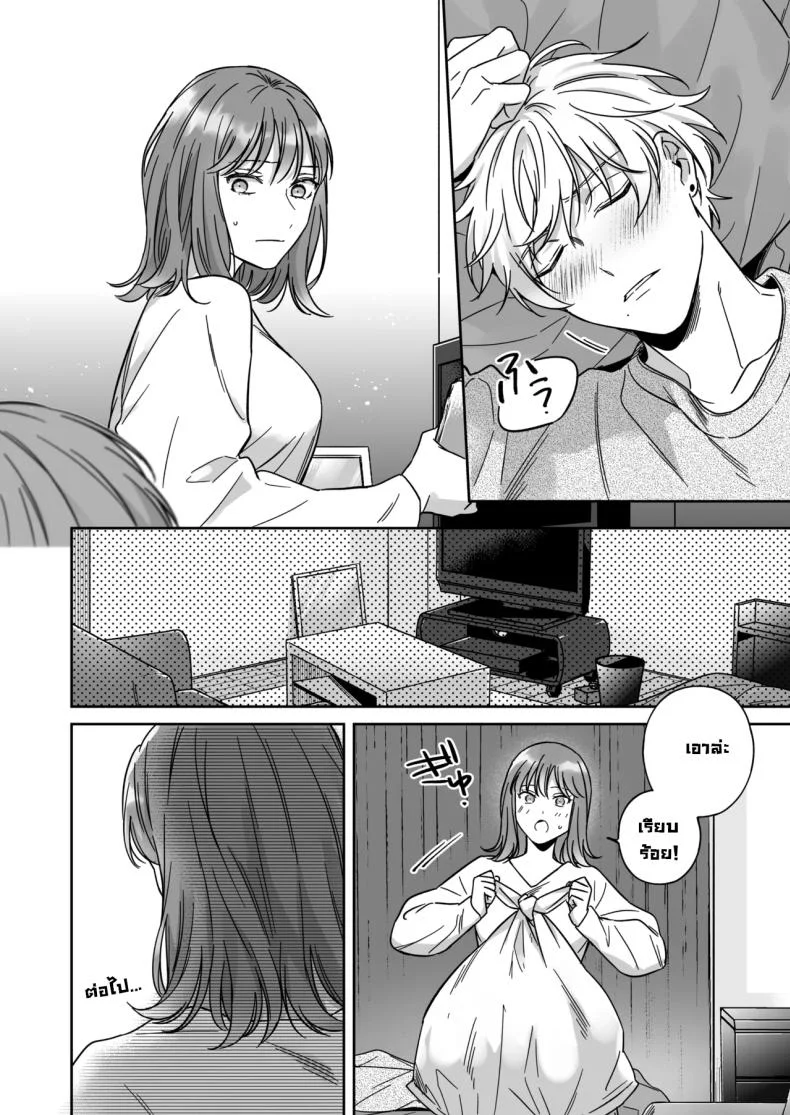 อยากเป็นมากกว่าเพื่อนเธอ [THE Waidan (Yasuda Meshimeshi, Roni)] I'm Not Content With Being Just Osada's Male Friend! หน้า 12