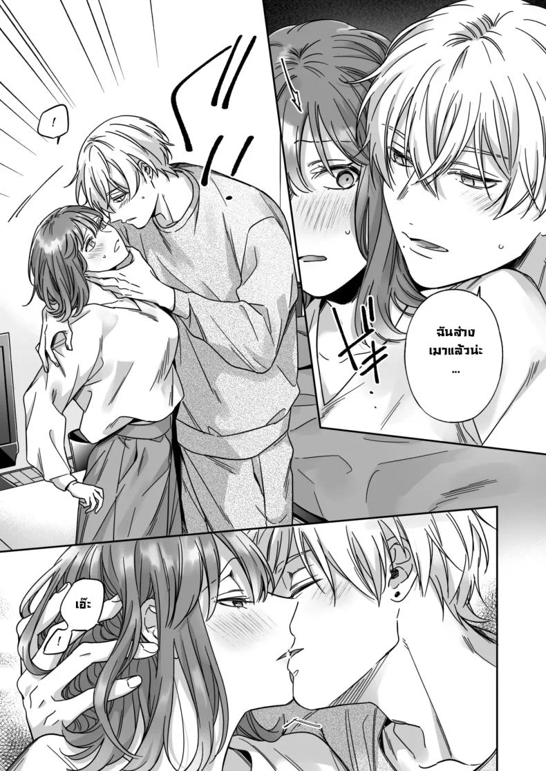 อยากเป็นมากกว่าเพื่อนเธอ [THE Waidan (Yasuda Meshimeshi, Roni)] I'm Not Content With Being Just Osada's Male Friend! หน้า 19