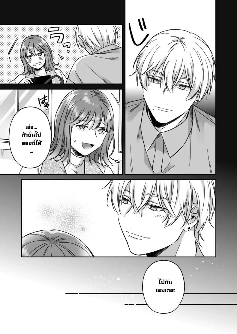 อยากเป็นมากกว่าเพื่อนเธอ [THE Waidan (Yasuda Meshimeshi, Roni)] I'm Not Content With Being Just Osada's Male Friend! หน้า 37