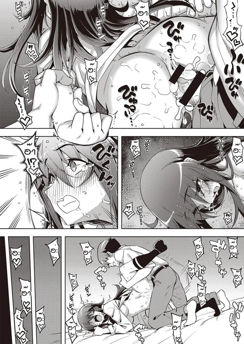 เวอร์จิ้นแล้วไง [Namonashi] Hanashi ga chikau หน้า 38