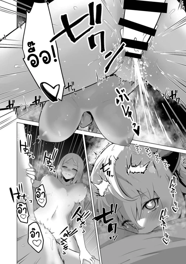 ไม่มีทางที่เธอจะบริสุทธิ์ได้หรอกนะ [HASHIOKI (Otemoto)] Sono Karada de Sister wa Muri desho  No Way She's A Nun With THAT Bod หน้า 37