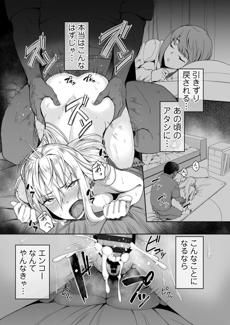 [Misaki (Ishizuchi Ginko)] Motoyan JK Saki หน้า 28