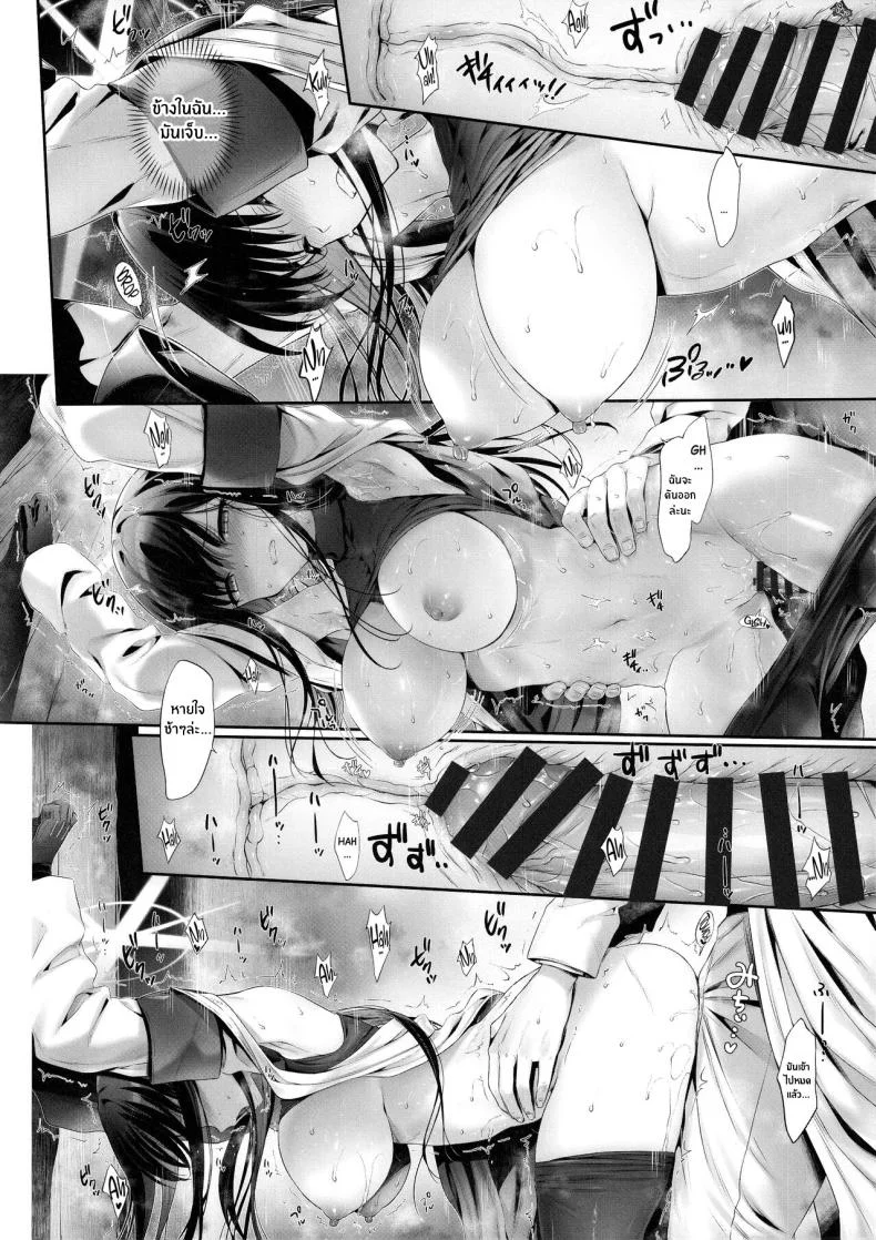 บทลงโทษของซาโอริ(C103) [Neko wa Manma ga Utsukushii (Hisasi)] Saori no Heso Pero Hon A Book About Licking Saori's Belly Button (Blue Archive) หน้า 8