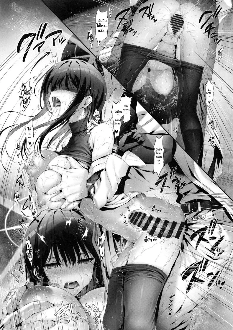 บทลงโทษของซาโอริ(C103) [Neko wa Manma ga Utsukushii (Hisasi)] Saori no Heso Pero Hon A Book About Licking Saori's Belly Button (Blue Archive) หน้า 10