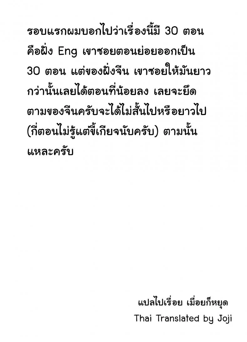 สืบทอดงาน นักถูตัวสาว [Toyo] Traditional Job of Washing Girls' Bodyสืบทอดงาน นักถูตัวสาว 2 หน้า 26