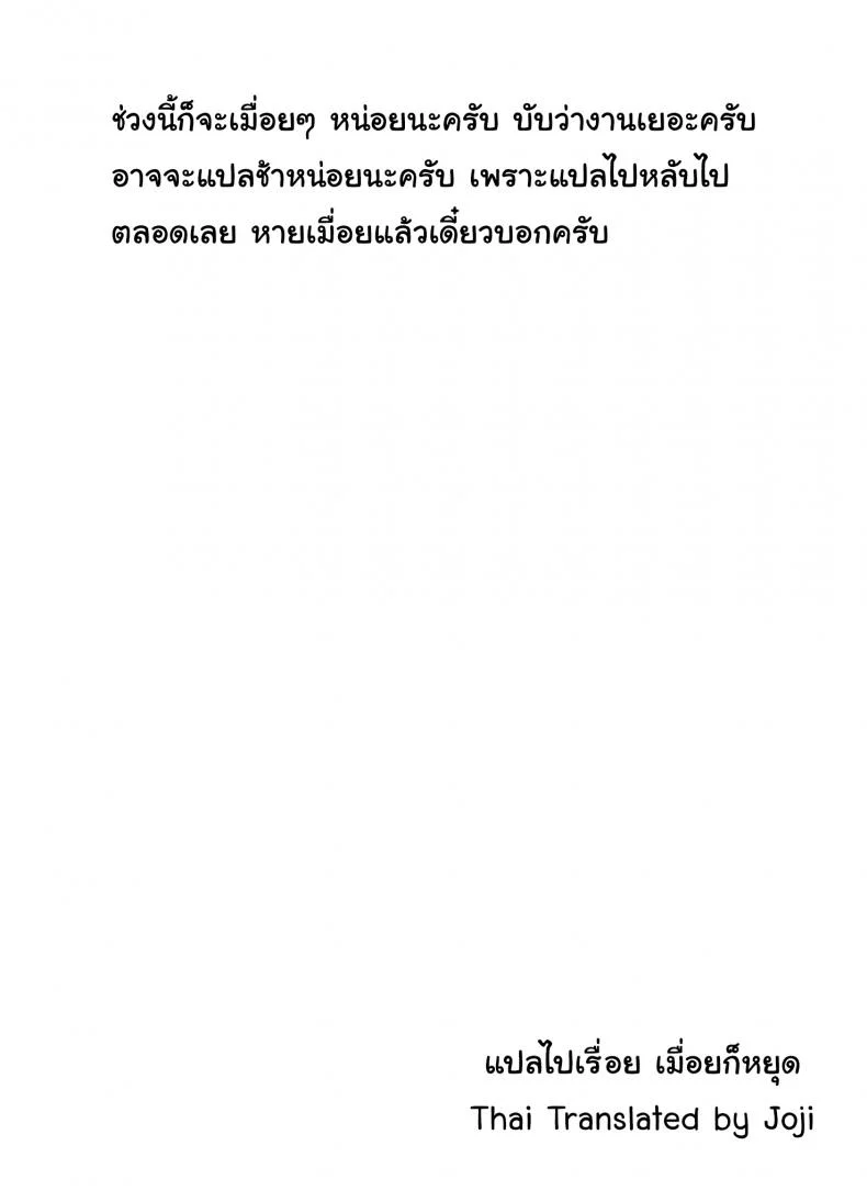 สืบทอดงาน นักถูตัวสาว [Toyo] Traditional Job of Washing Girls' Bodyสืบทอดงาน นักถูตัวสาว 3 หน้า 26