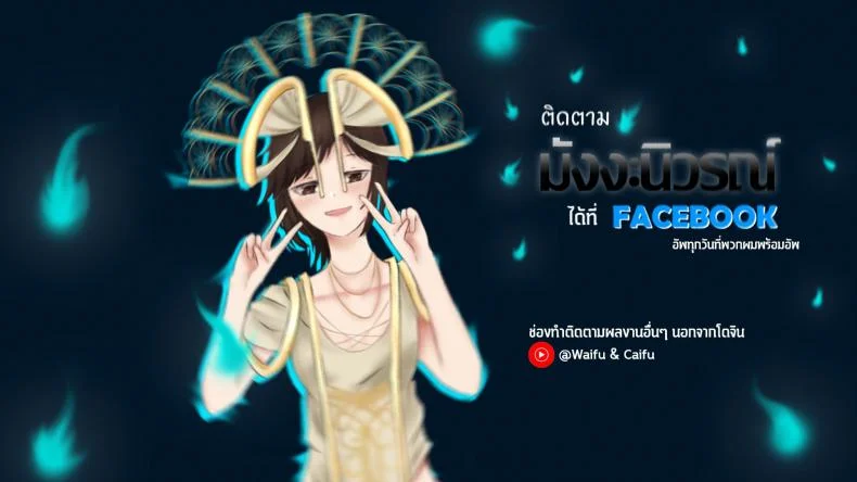 การแบทเทิ่ลของเหล่าเทรนเนอร์ (C91) [Cleari tei (Clearite)] Pokemon Trainer Alola no Sugata (Pokémon) หน้า 22