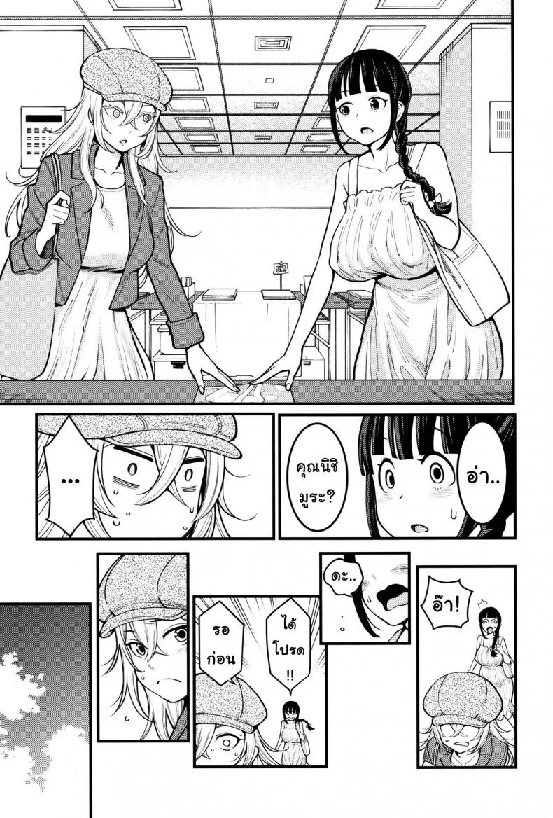 พี่ กับ เพื่อน [Agata] Oneshota Friends Zenpen (COMIC Shingeki 2018-09)พี่ กับ เพื่อน 1 หน้า 5