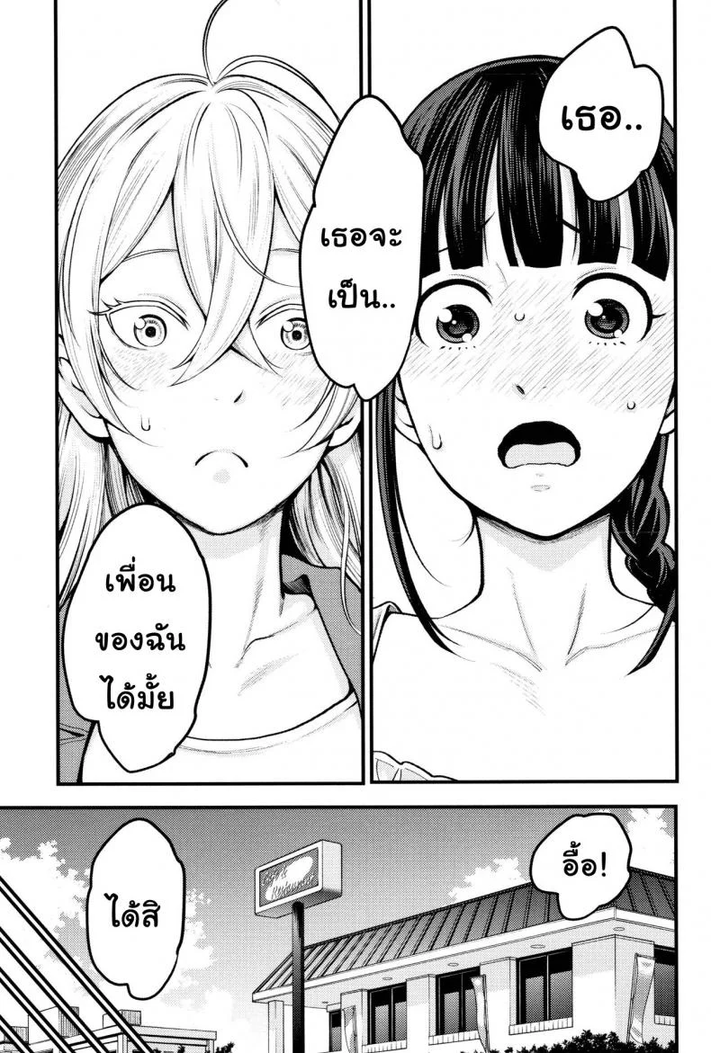 พี่ กับ เพื่อน [Agata] Oneshota Friends Zenpen (COMIC Shingeki 2018-09)พี่ กับ เพื่อน 1 หน้า 7